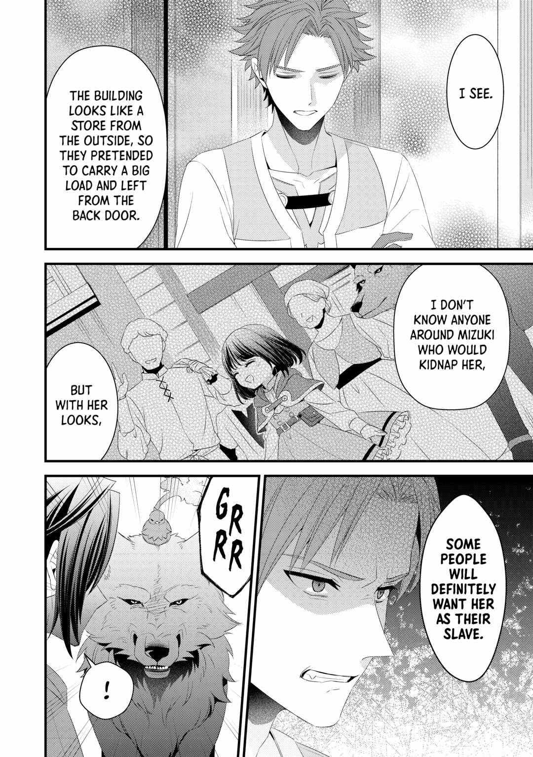 Please Leave Me Alone Chapter 17 - Page 12 in English