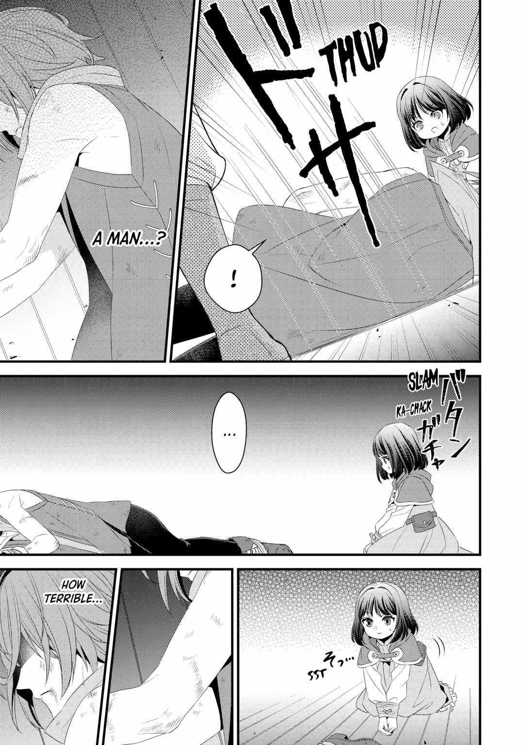 Please Leave Me Alone Chapter 17 - Page 15 in English