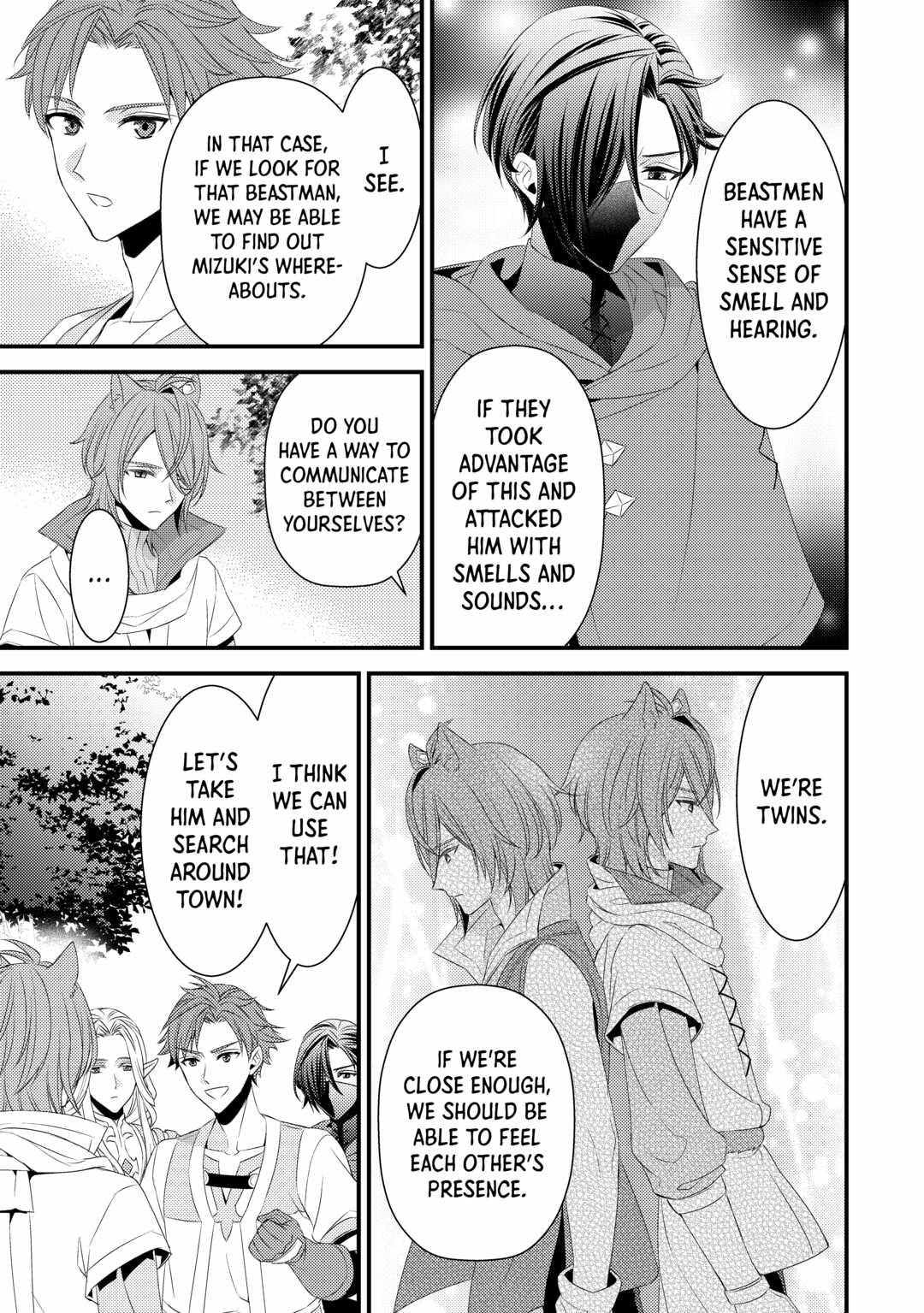 Please Leave Me Alone Chapter 18 - Page 19 in English