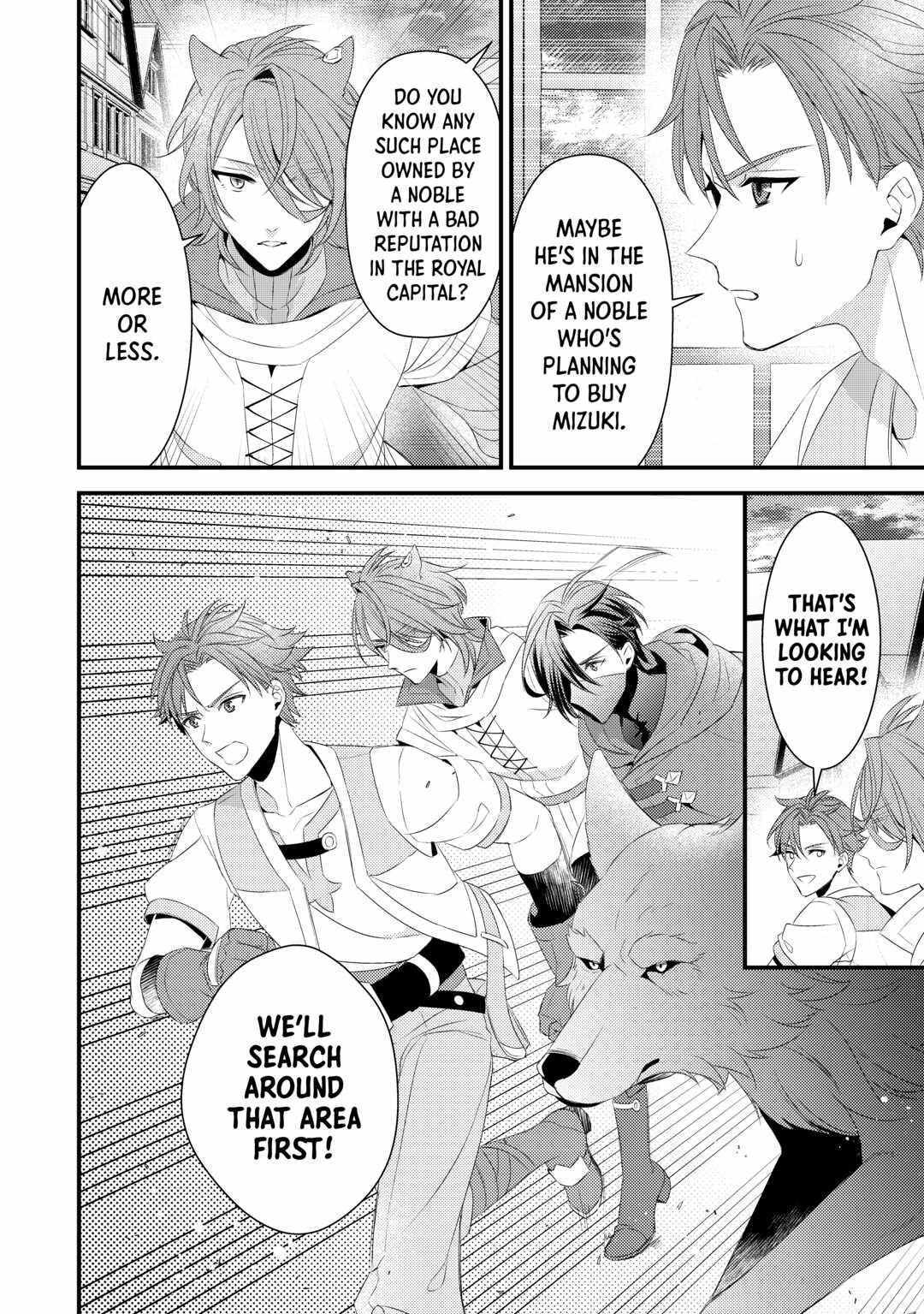 Please Leave Me Alone Chapter 18 - Page 22 in English