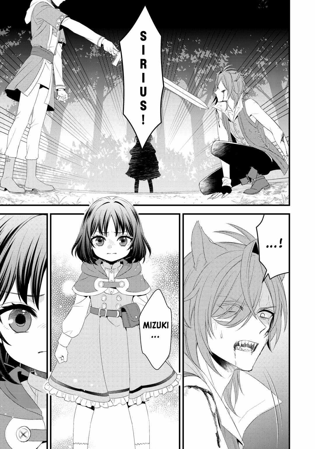 Please Leave Me Alone Chapter 19 - Page 25 in English