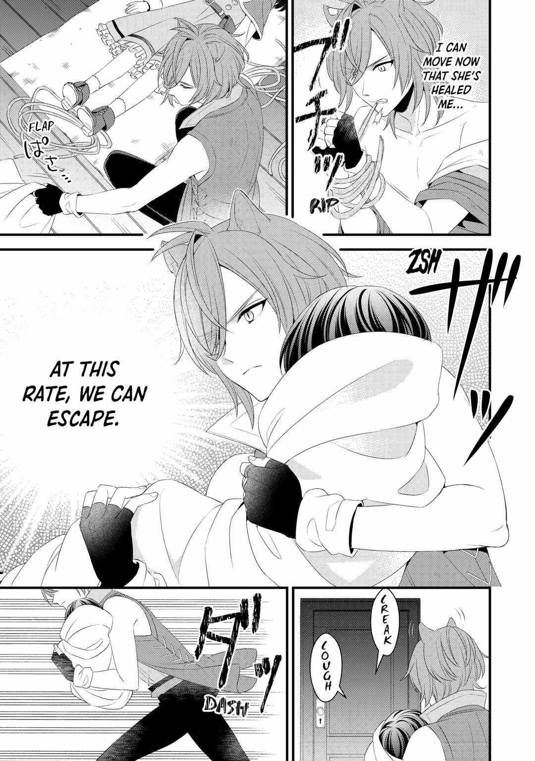 Please Leave Me Alone Chapter 19 - Page 9 in English