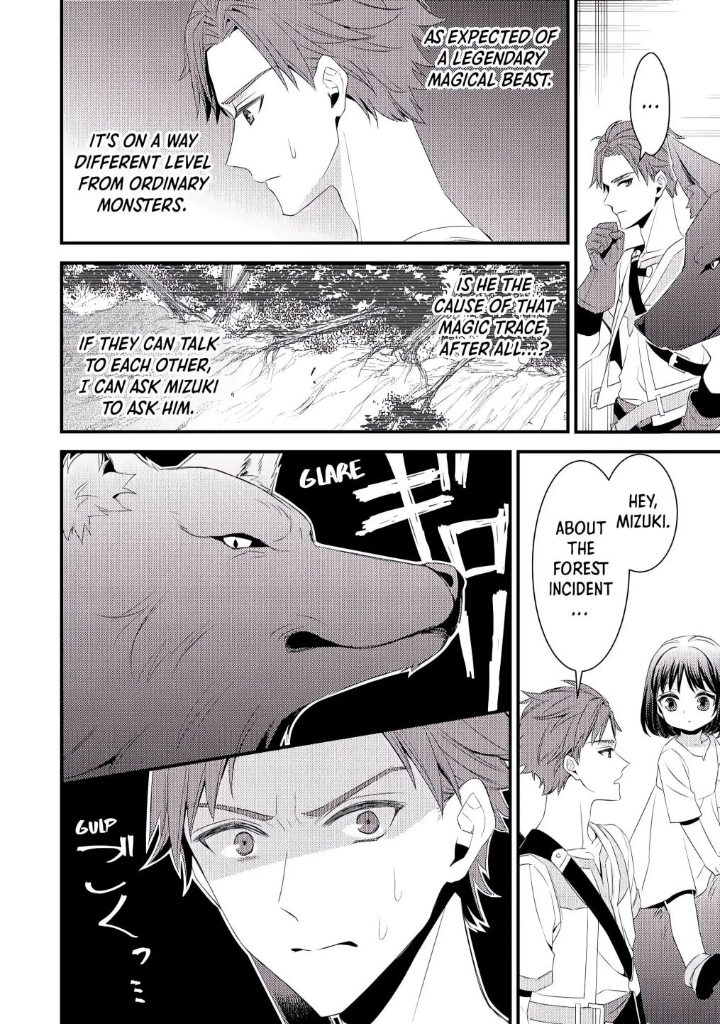 Please Leave Me Alone Chapter 2 - Page 12 in English