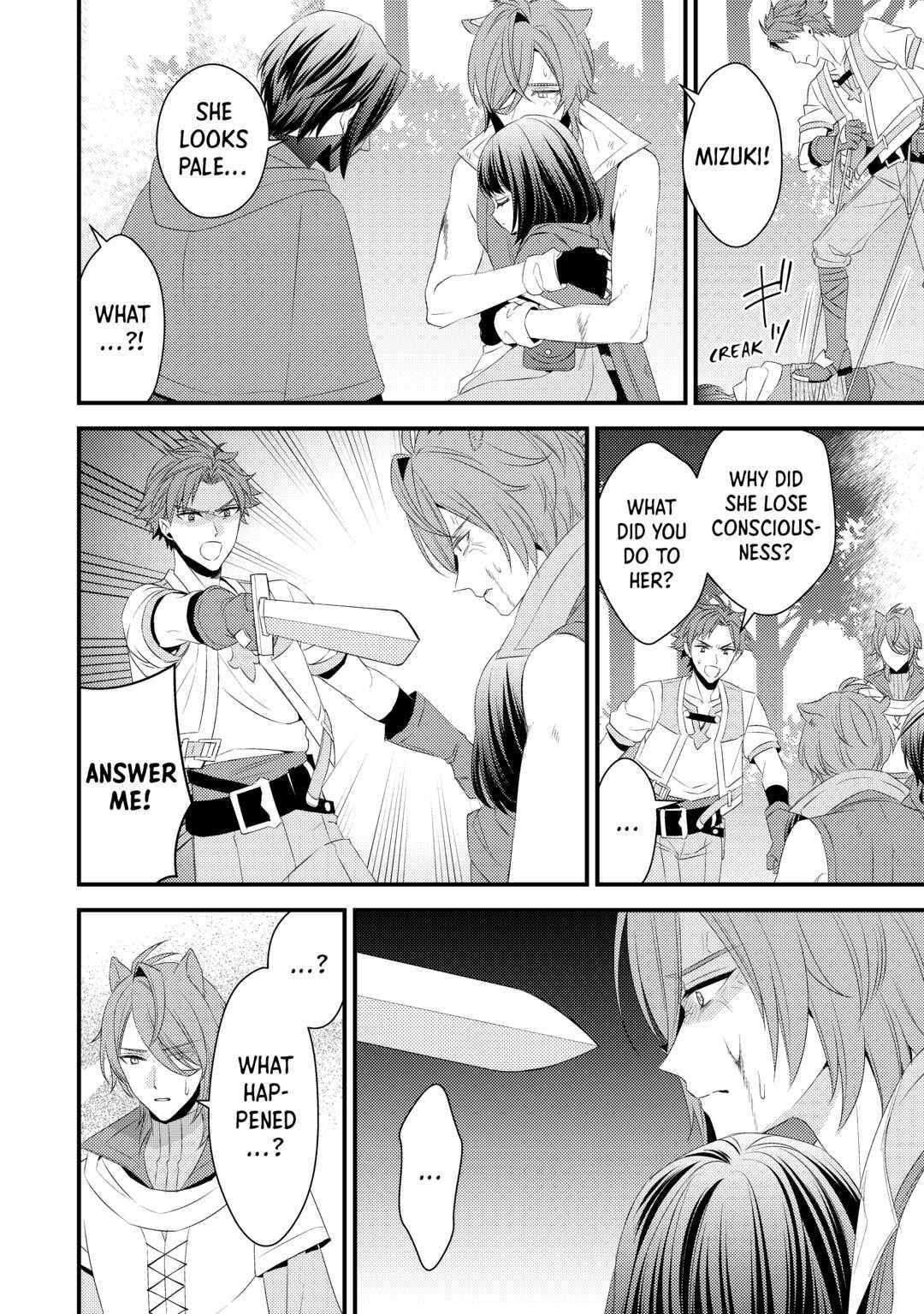 Please Leave Me Alone Chapter 20 - Page 12 in English