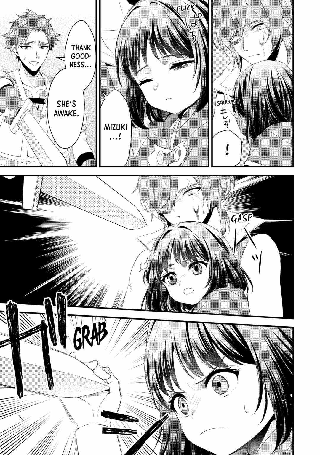 Please Leave Me Alone Chapter 20 - Page 13 in English