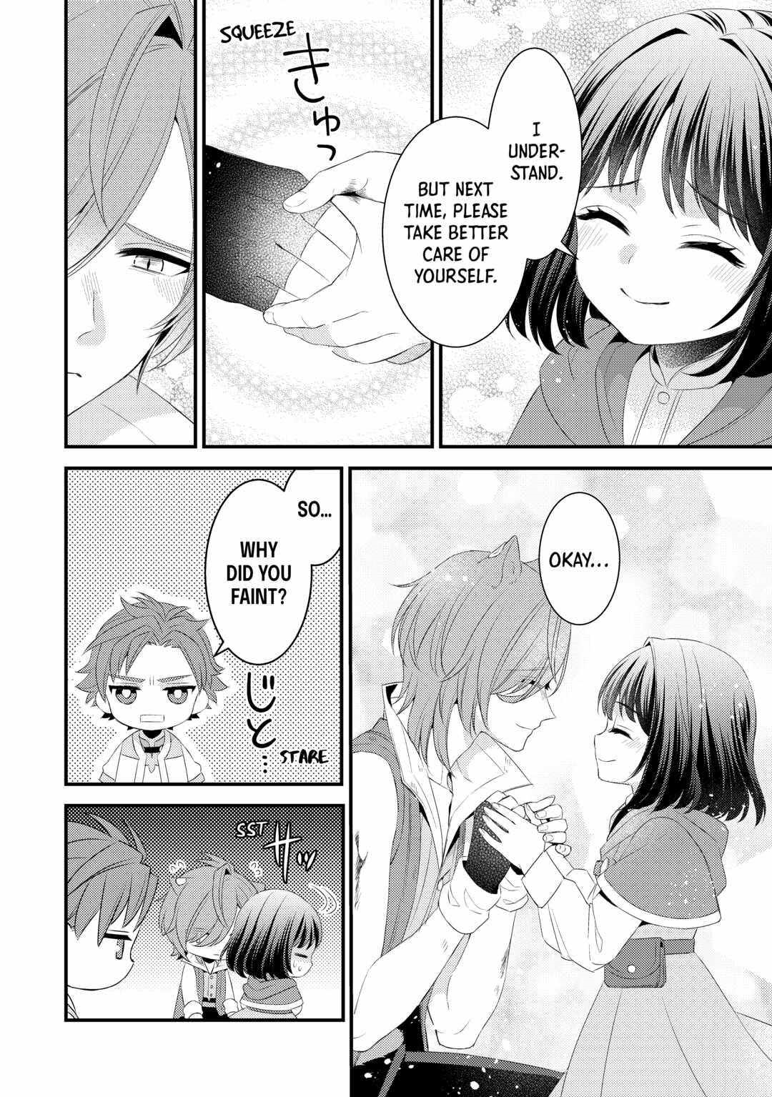 Please Leave Me Alone Chapter 20 - Page 16 in English