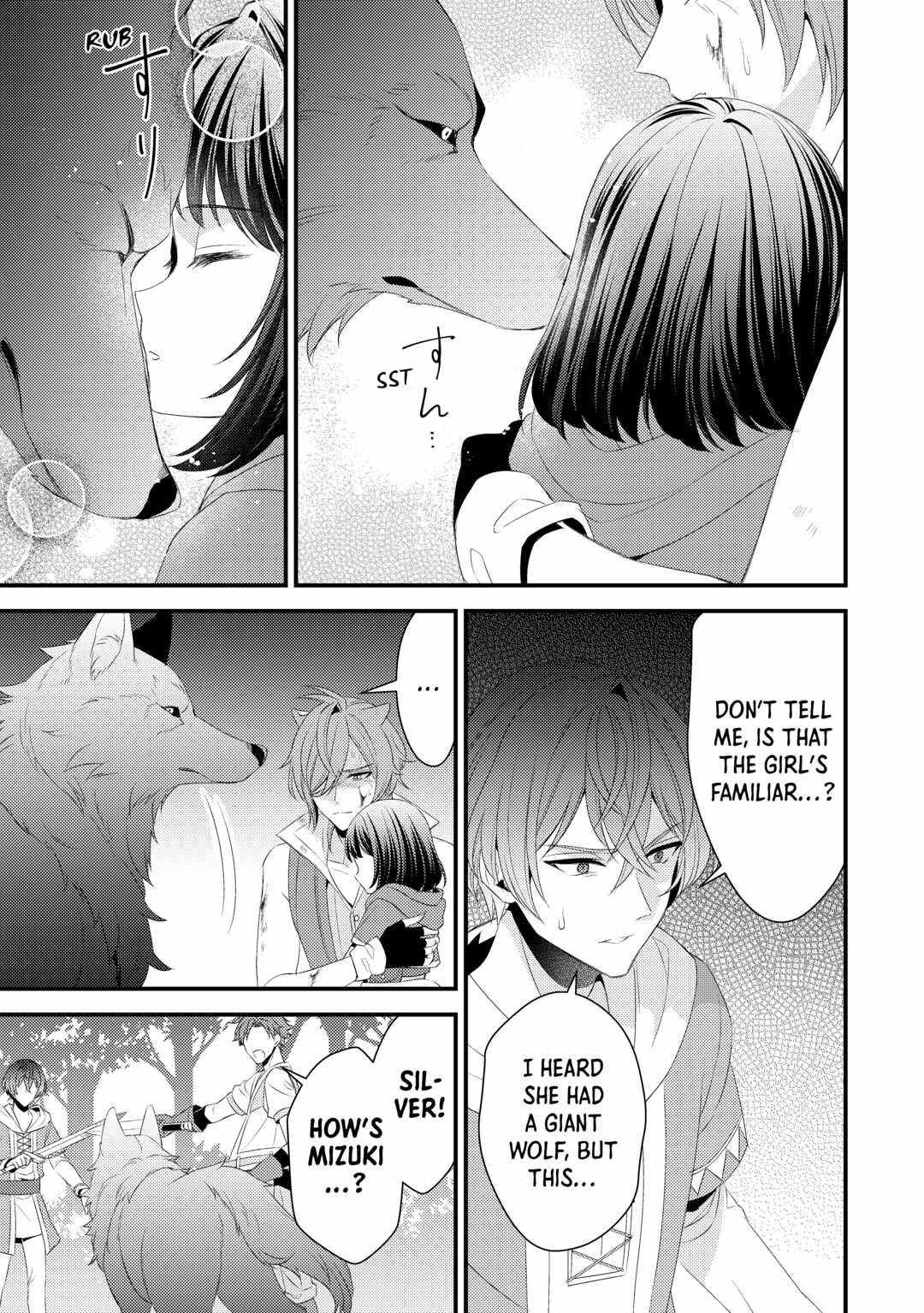 Please Leave Me Alone Chapter 20 - Page 3 in English