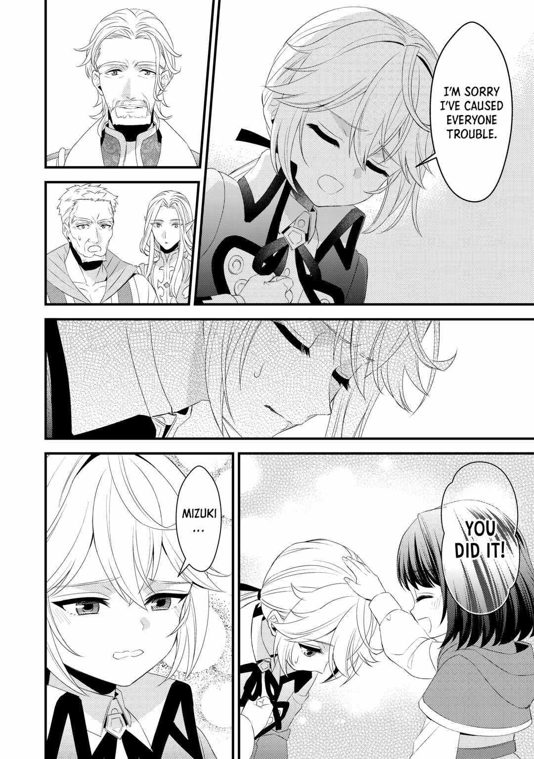 Please Leave Me Alone Chapter 23 - Page 4 in English