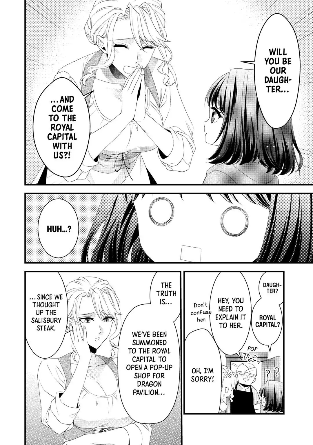 Please Leave Me Alone Chapter 25 - Page 12 in English