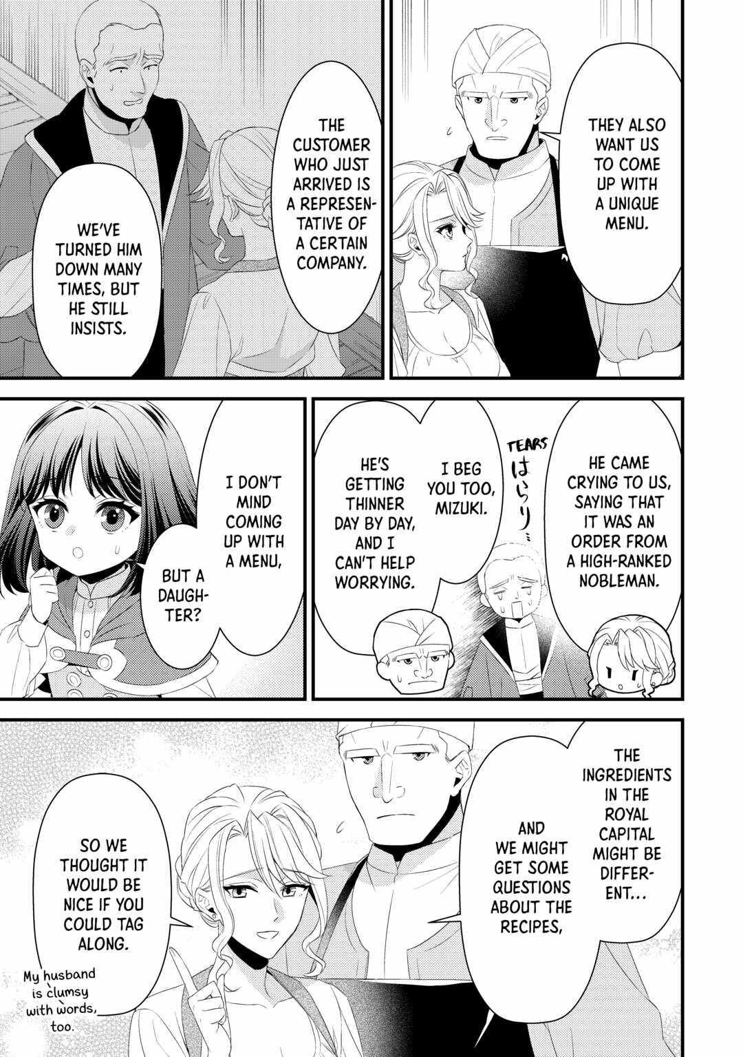 Please Leave Me Alone Chapter 25 - Page 13 in English