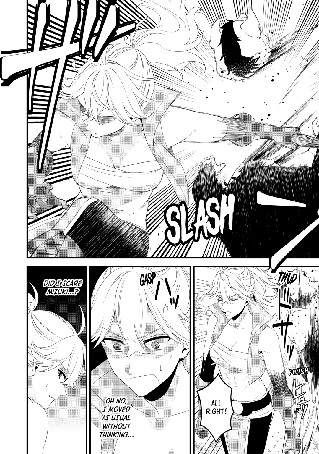 Please Leave Me Alone Chapter 26 - Page 16 in English