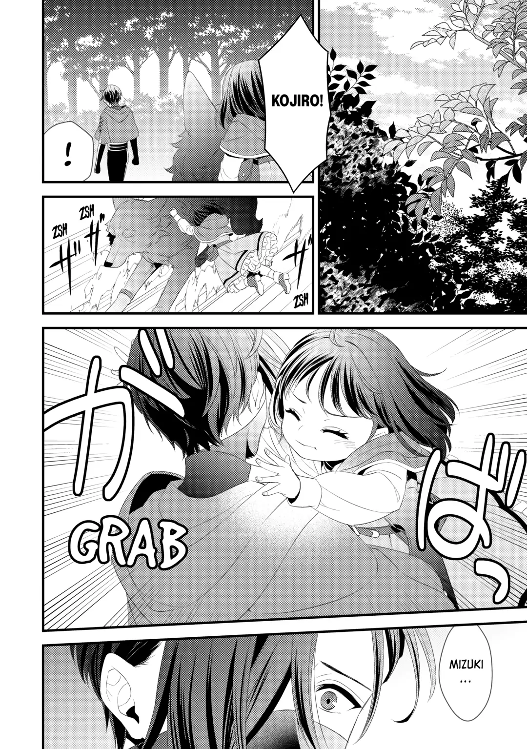 Please Leave Me Alone Chapter 28 - Page 12 in English