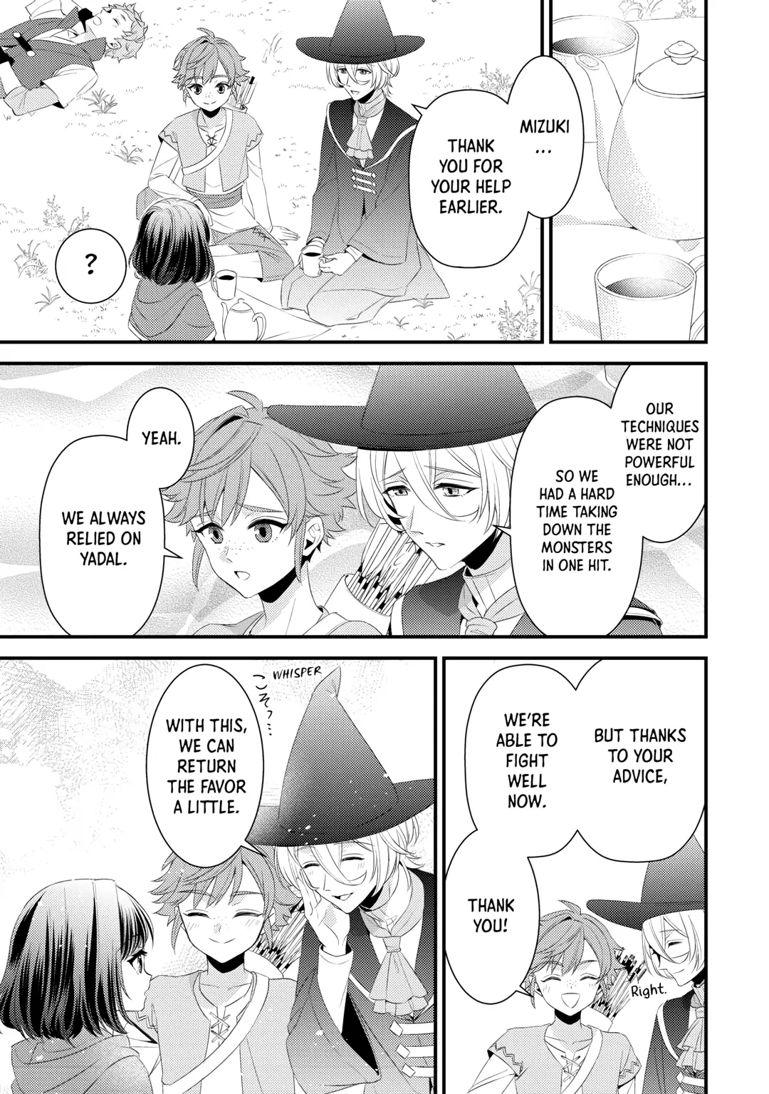 Please Leave Me Alone Chapter 28 - Page 5 in English