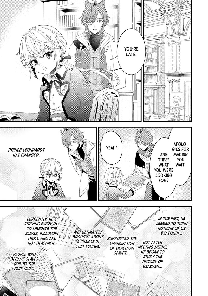 Please Leave Me Alone Chapter 33 - Page 13 in English