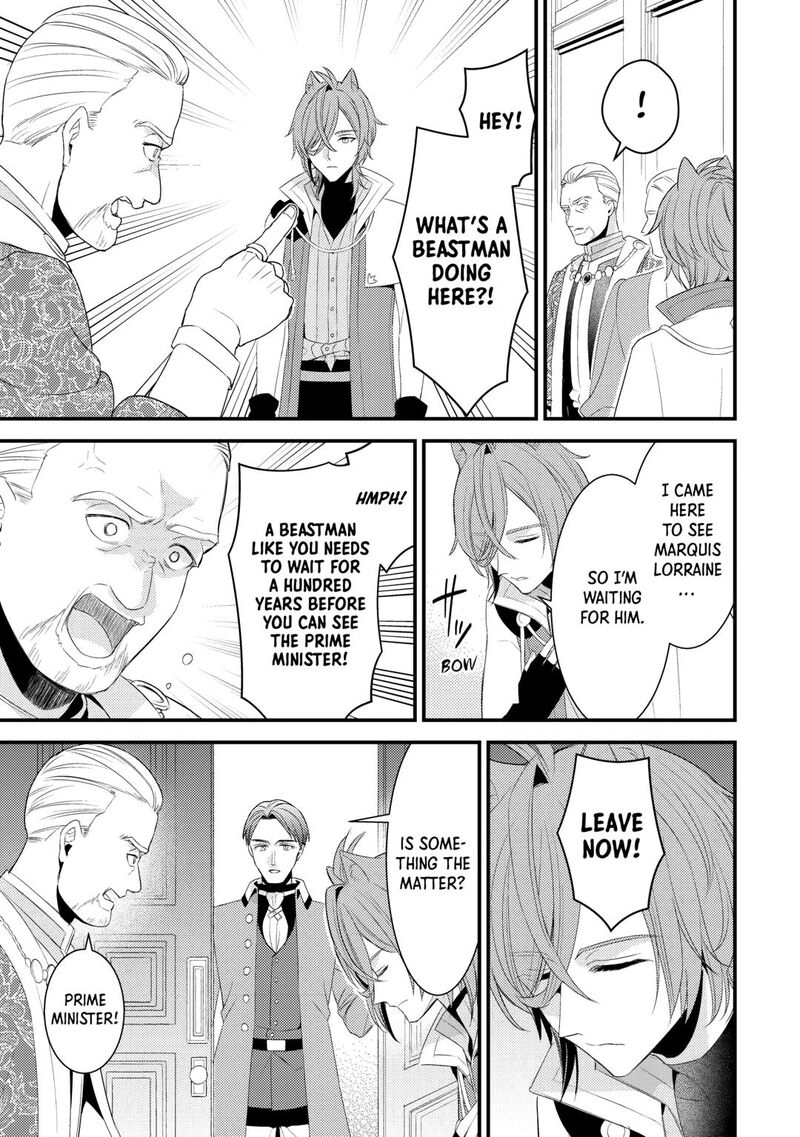 Please Leave Me Alone Chapter 33 - Page 19 in English