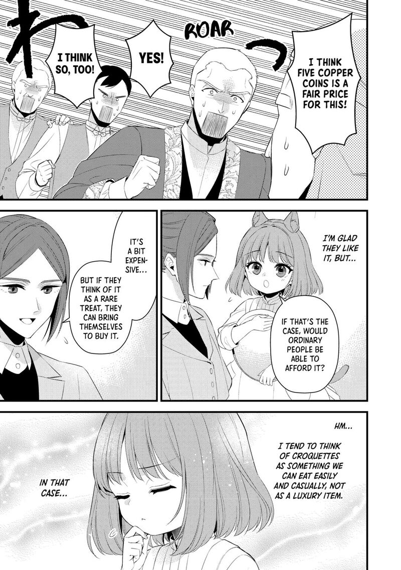 Please Leave Me Alone Chapter 33 - Page 5 in English