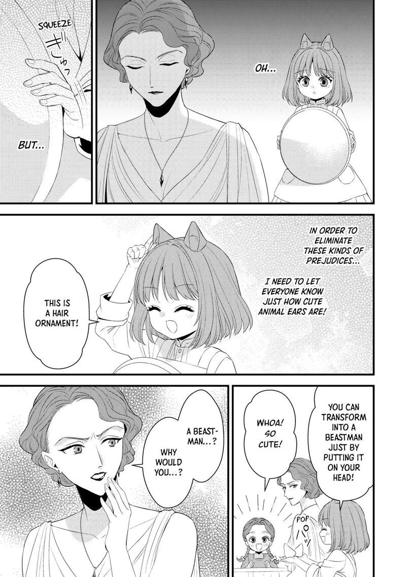 Please Leave Me Alone Chapter 34 - Page 13 in English