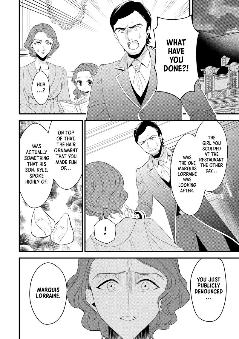 Please Leave Me Alone Chapter 34 - Page 16 in English