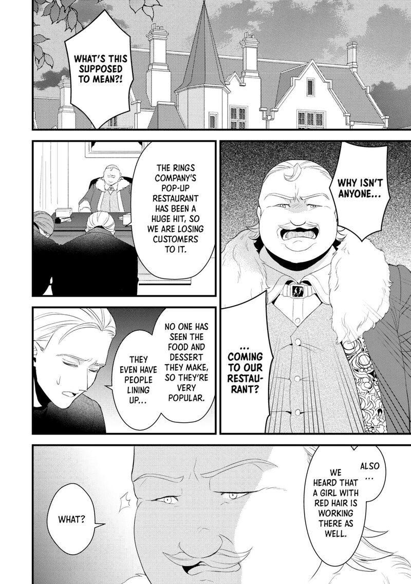 Please Leave Me Alone Chapter 34 - Page 20 in English