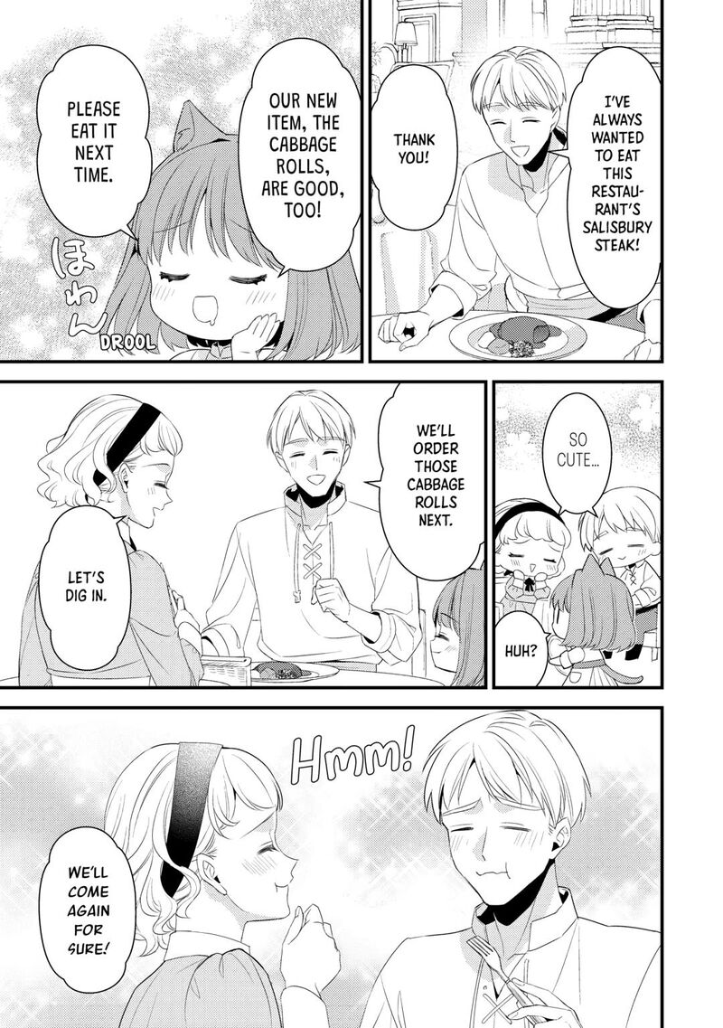 Please Leave Me Alone Chapter 34 - Page 5 in English
