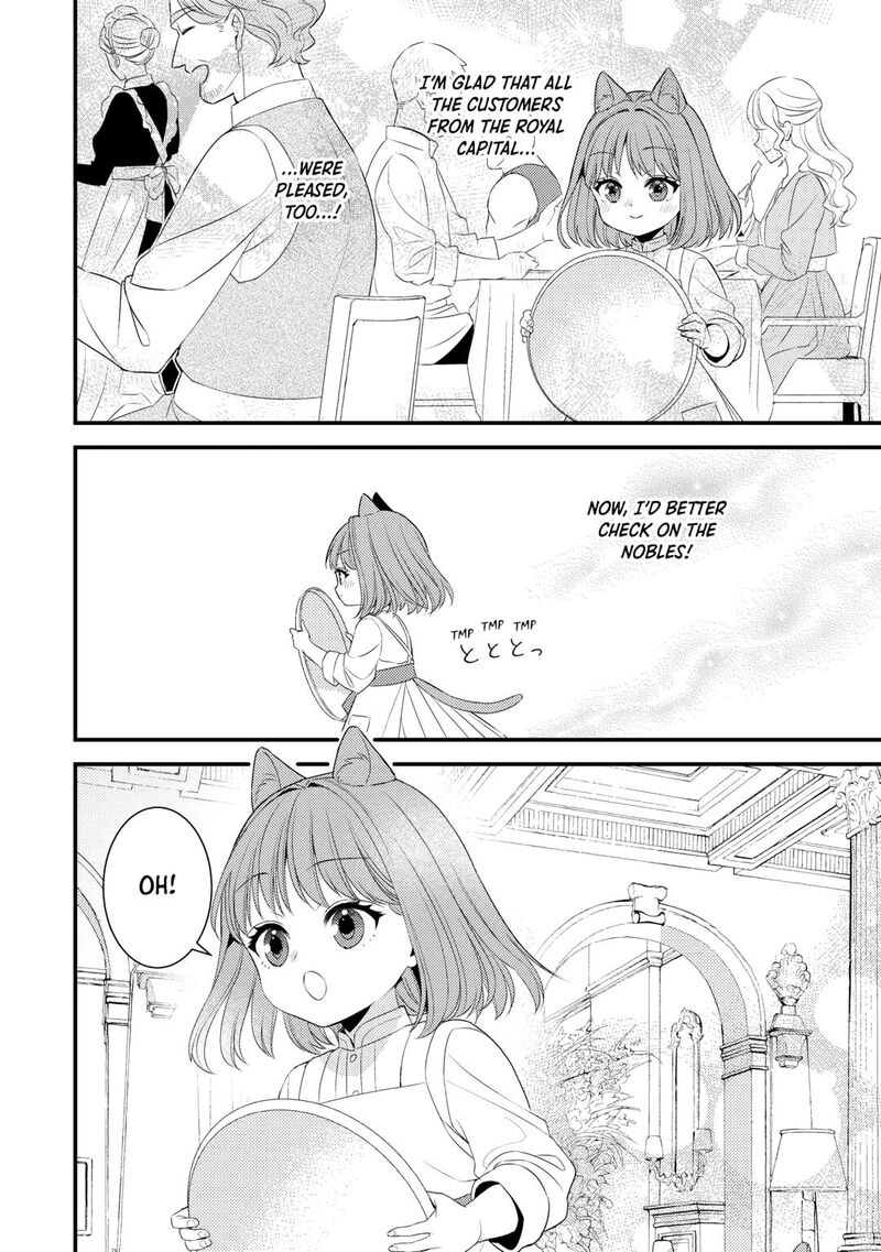 Please Leave Me Alone Chapter 34 - Page 6 in English