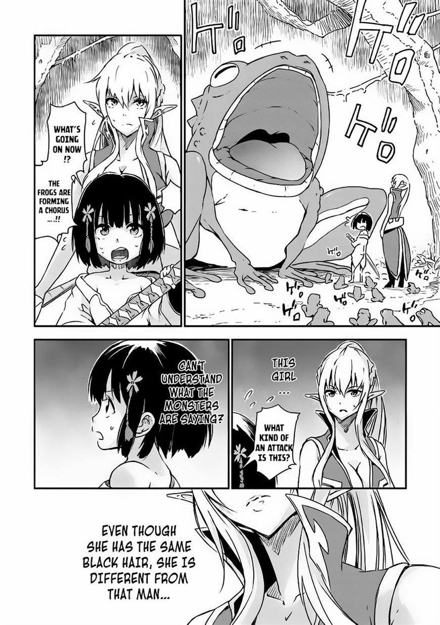The Hero’s Granddaughter and the Demon King’s Daughter Chapter 1 - Page 27 in English