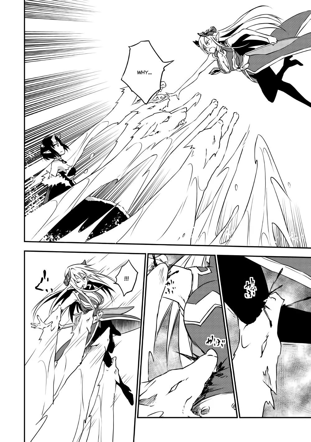 The Hero’s Granddaughter and the Demon King’s Daughter Chapter 10 - Page 15 in English