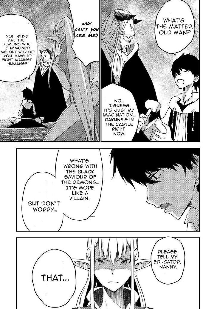The Hero’s Granddaughter and the Demon King’s Daughter Chapter 11 - Page 7 in English
