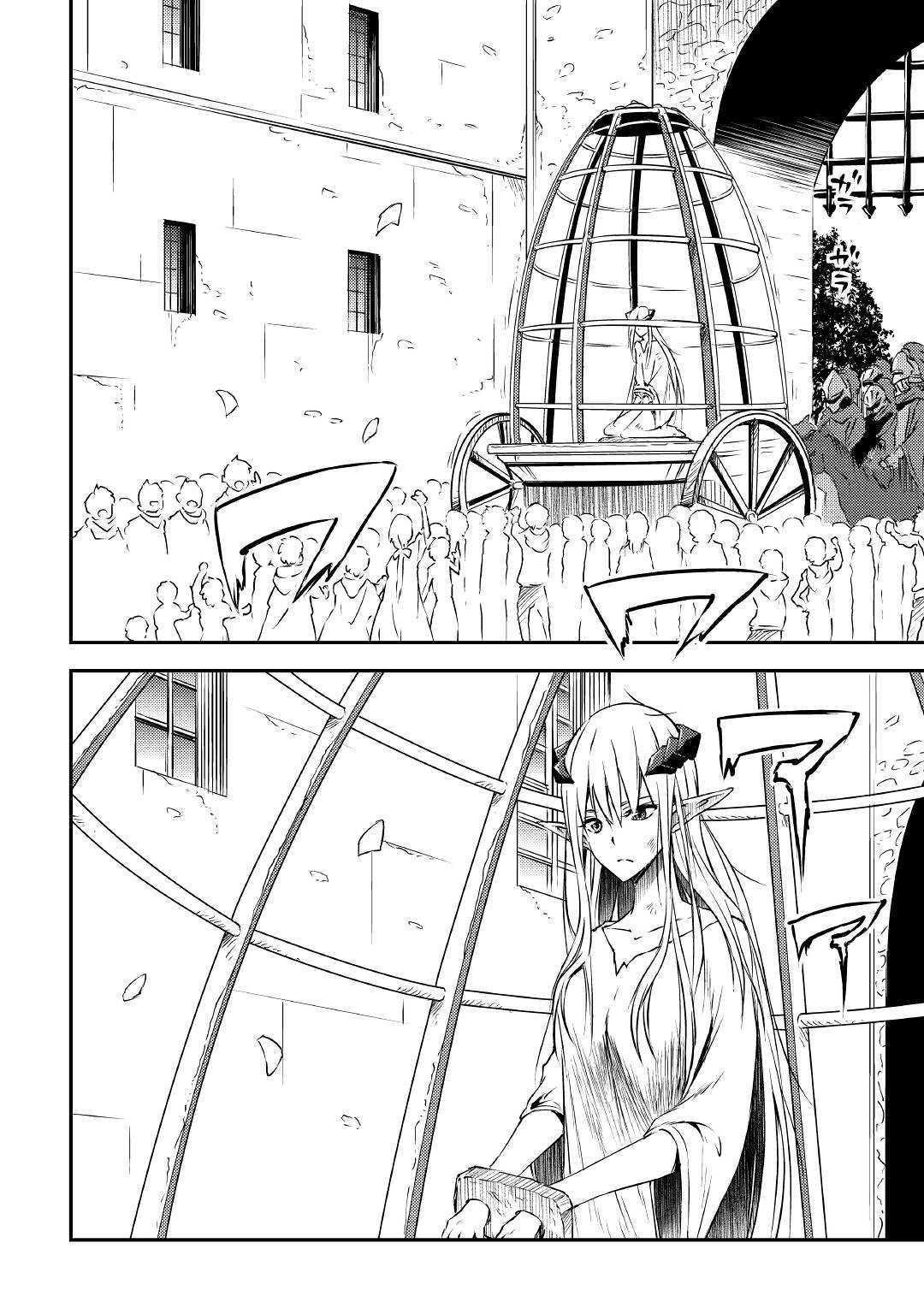 The Hero’s Granddaughter and the Demon King’s Daughter Chapter 12 - Page 10 in English
