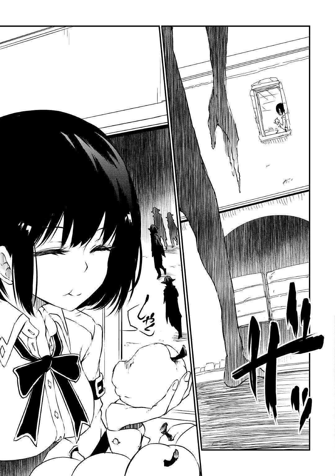 The Hero’s Granddaughter and the Demon King’s Daughter Chapter 16 - Page 4 in English