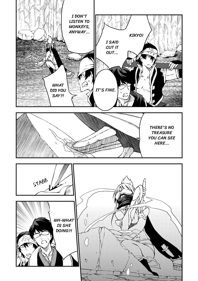 The Hero’s Granddaughter and the Demon King’s Daughter Chapter 26 - Page 3 in English