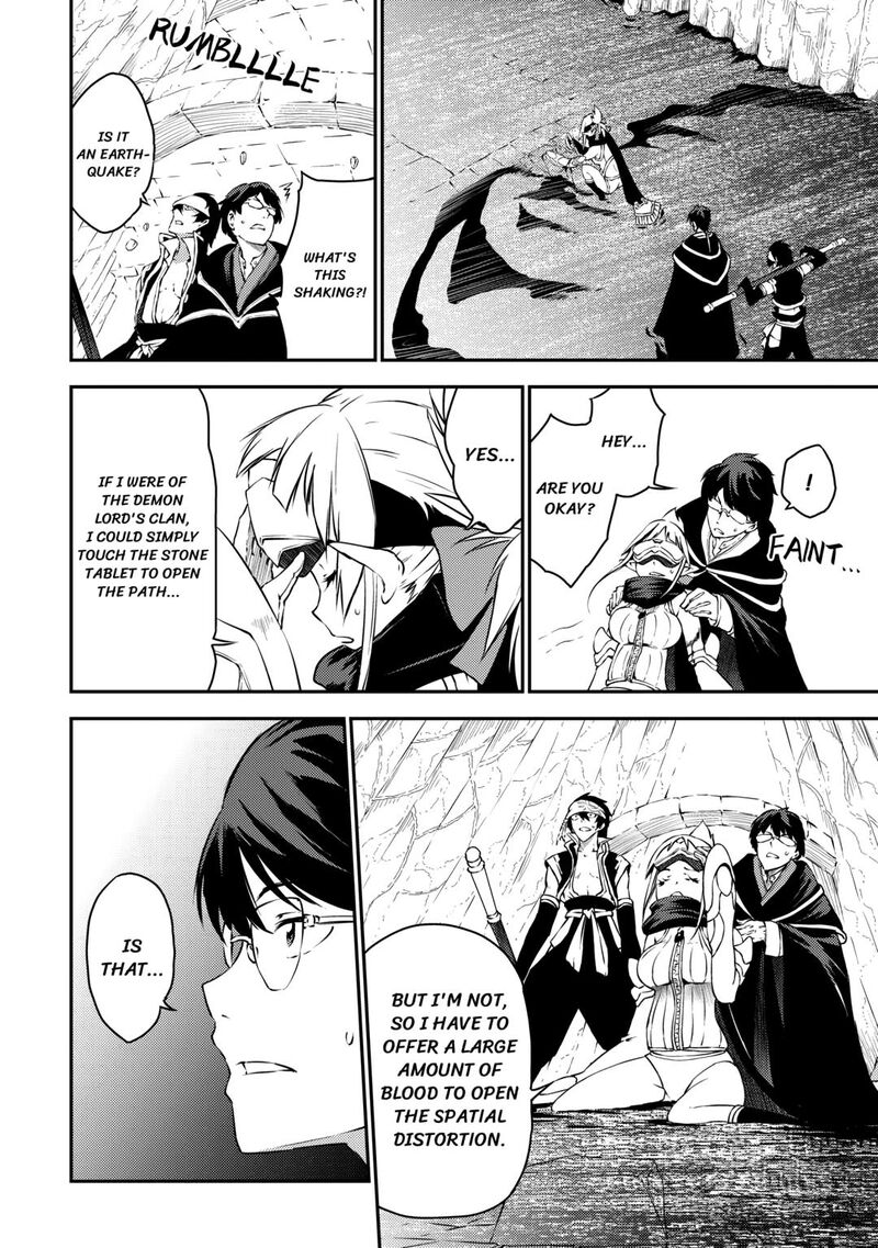 The Hero’s Granddaughter and the Demon King’s Daughter Chapter 26 - Page 4 in English