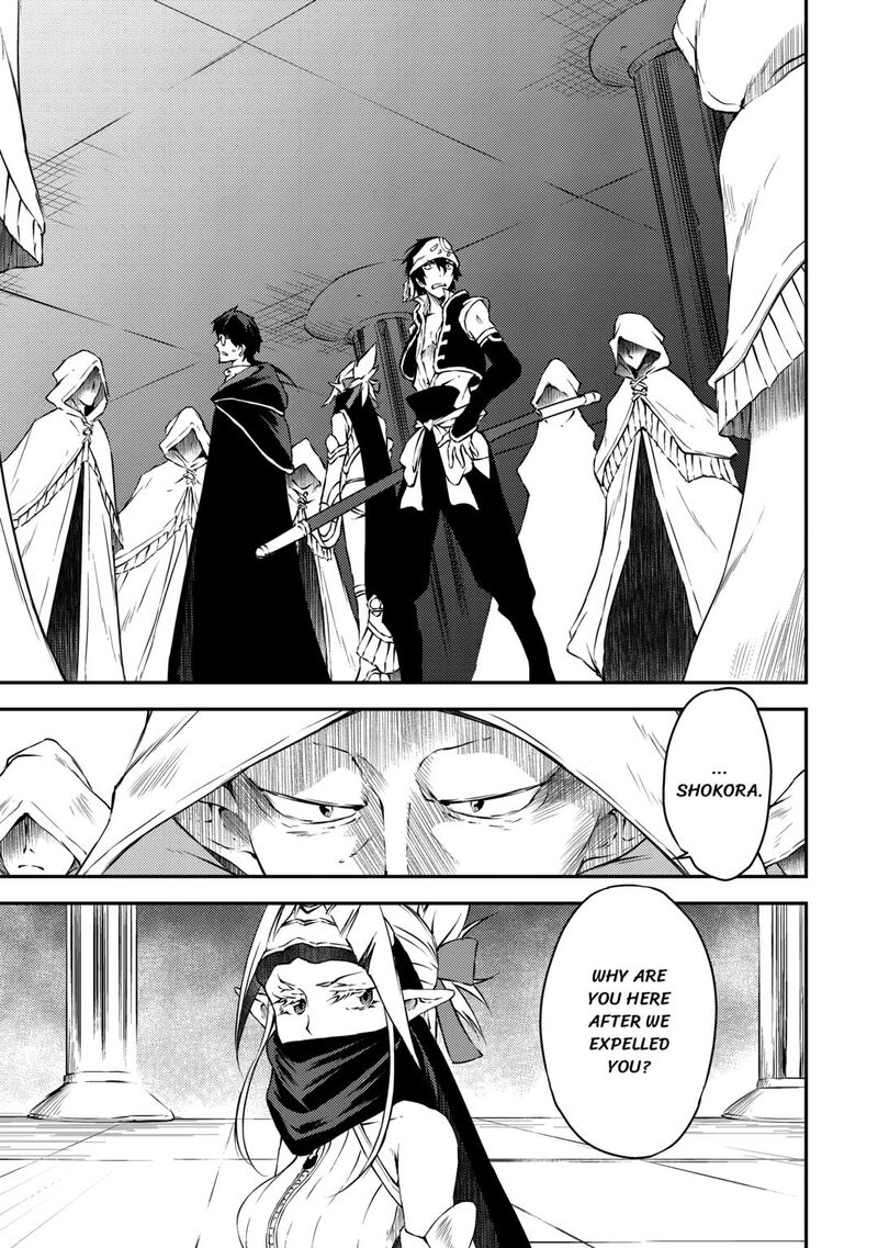 The Hero’s Granddaughter and the Demon King’s Daughter Chapter 27 - Page 21 in English