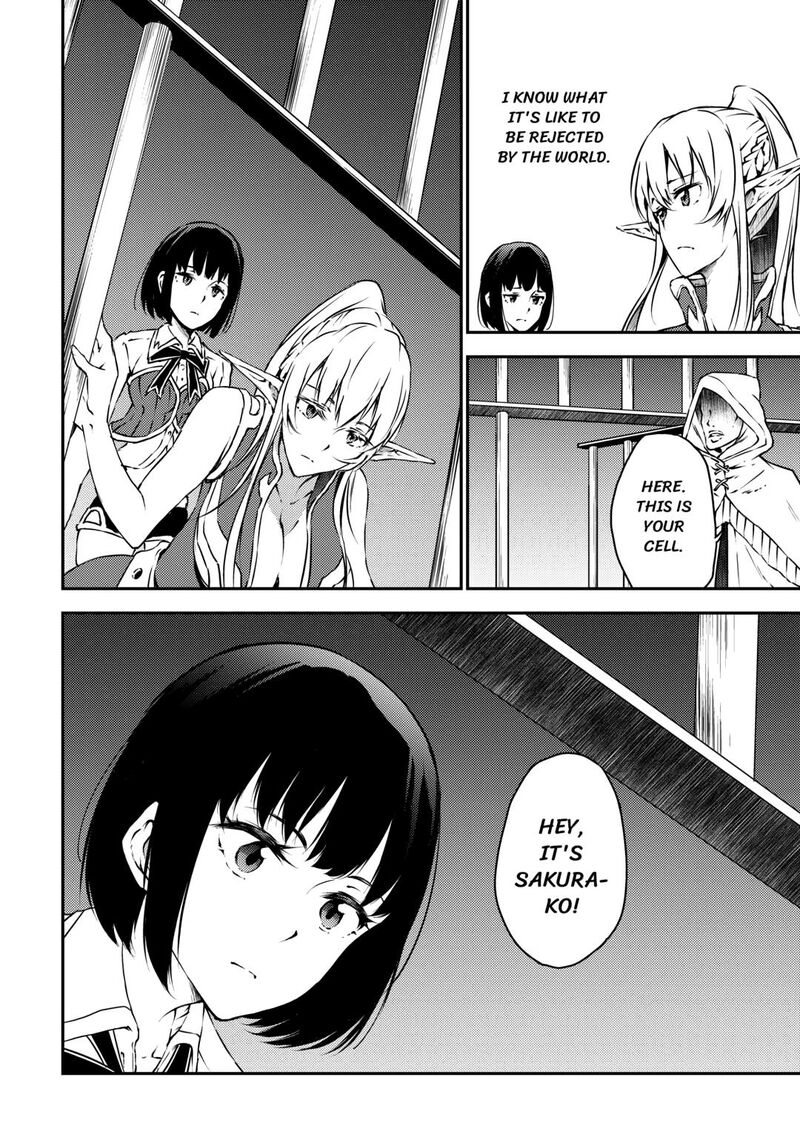 The Hero’s Granddaughter and the Demon King’s Daughter Chapter 28 - Page 18 in English