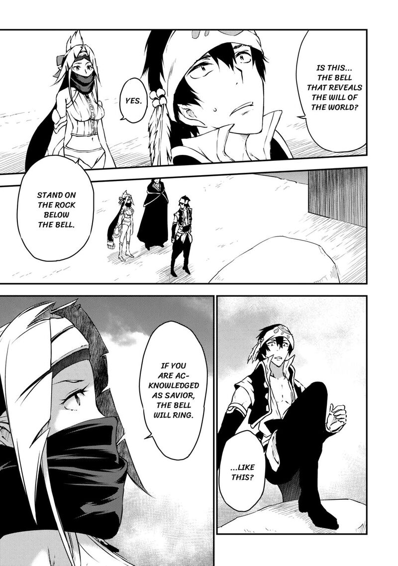 The Hero’s Granddaughter and the Demon King’s Daughter Chapter 28 - Page 9 in English