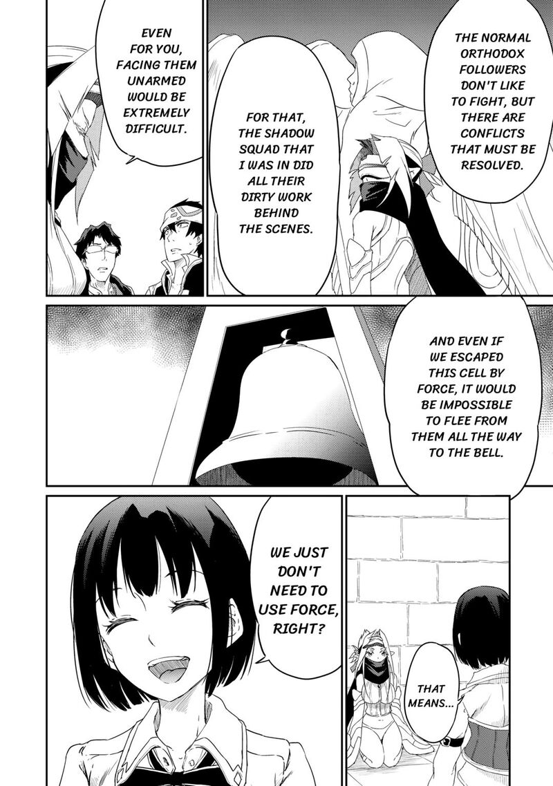 The Hero’s Granddaughter and the Demon King’s Daughter Chapter 29 - Page 16 in English