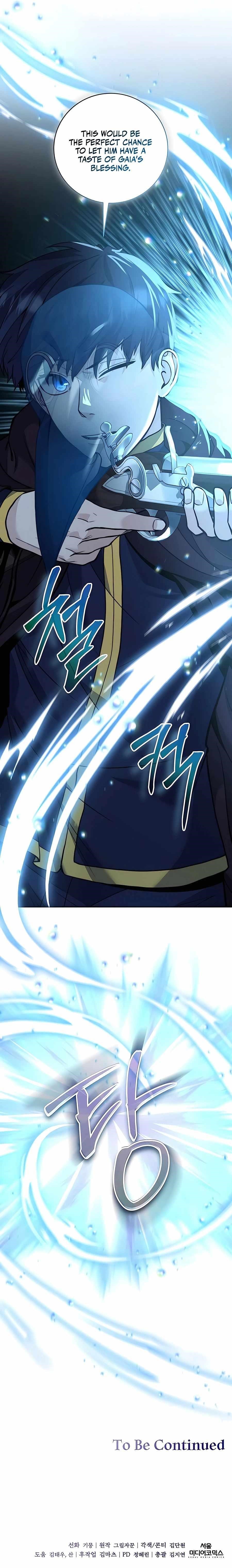 Holy Emperor’s Grandson is a Necromancer Chapter 13 - Page 18 in English
