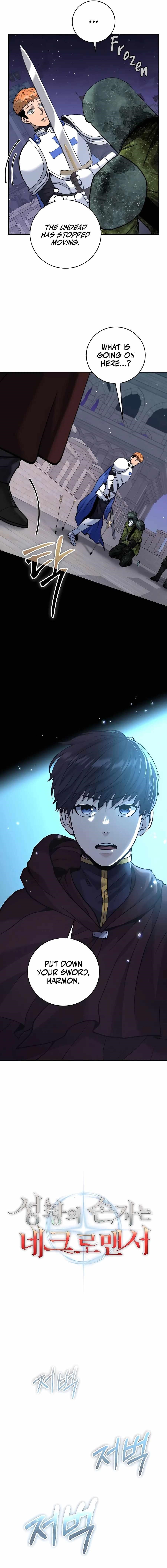 Holy Emperor’s Grandson is a Necromancer Chapter 15 - Page 12 in English