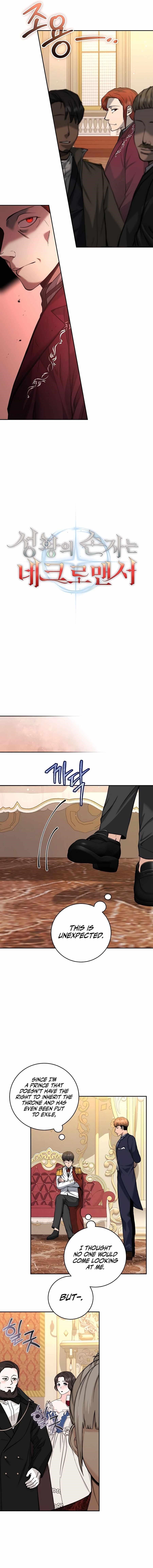 Holy Emperor’s Grandson is a Necromancer Chapter 24 - Page 7 in English