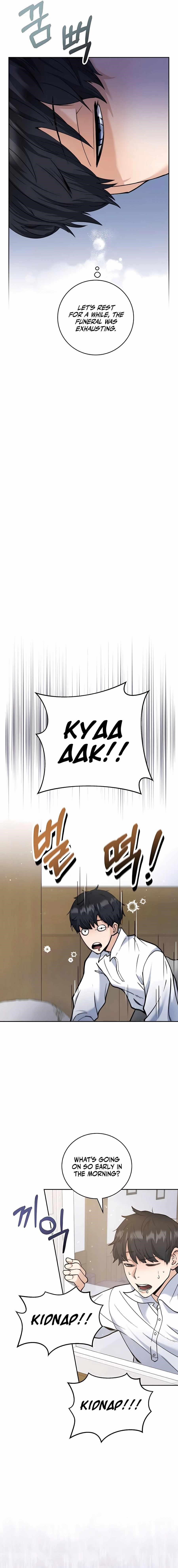 Holy Emperor’s Grandson is a Necromancer Chapter 4 - Page 18 in English