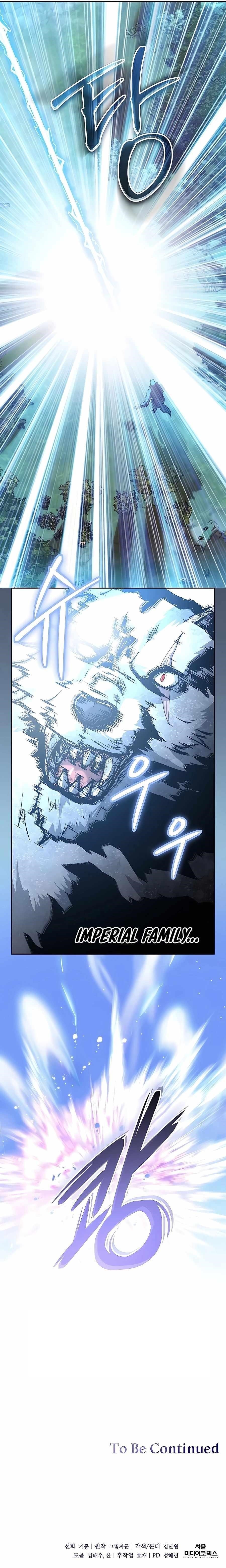 Holy Emperor’s Grandson is a Necromancer Chapter 40 - Page 12 in English