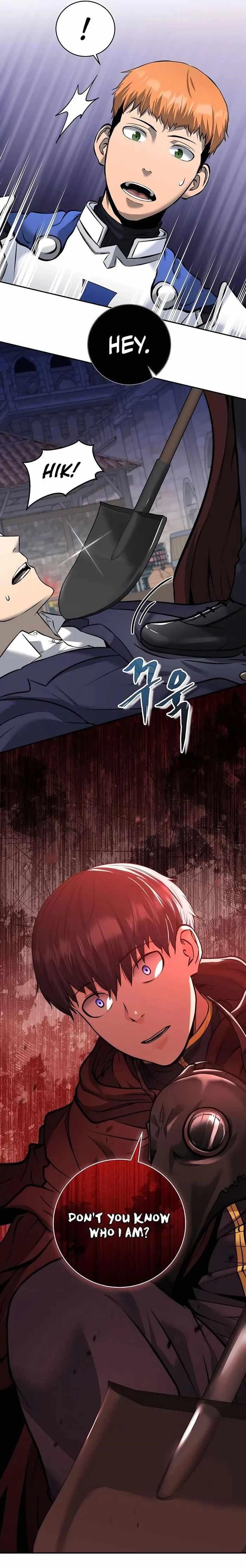 Holy Emperor’s Grandson is a Necromancer Chapter 9 - Page 17 in English