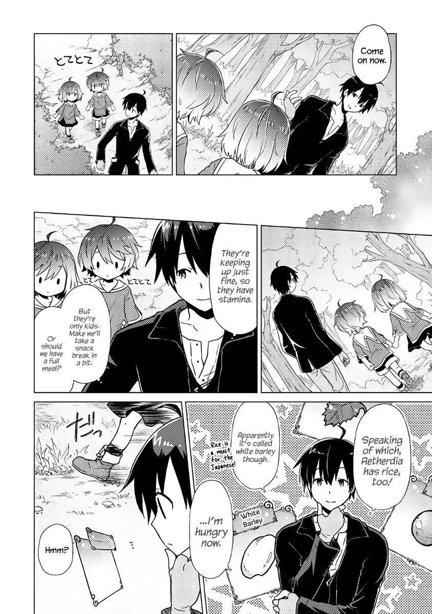 Isekai Yururi Kikou: Raising Children While Being An Adventurer Chapter 1 - Page 17 in English