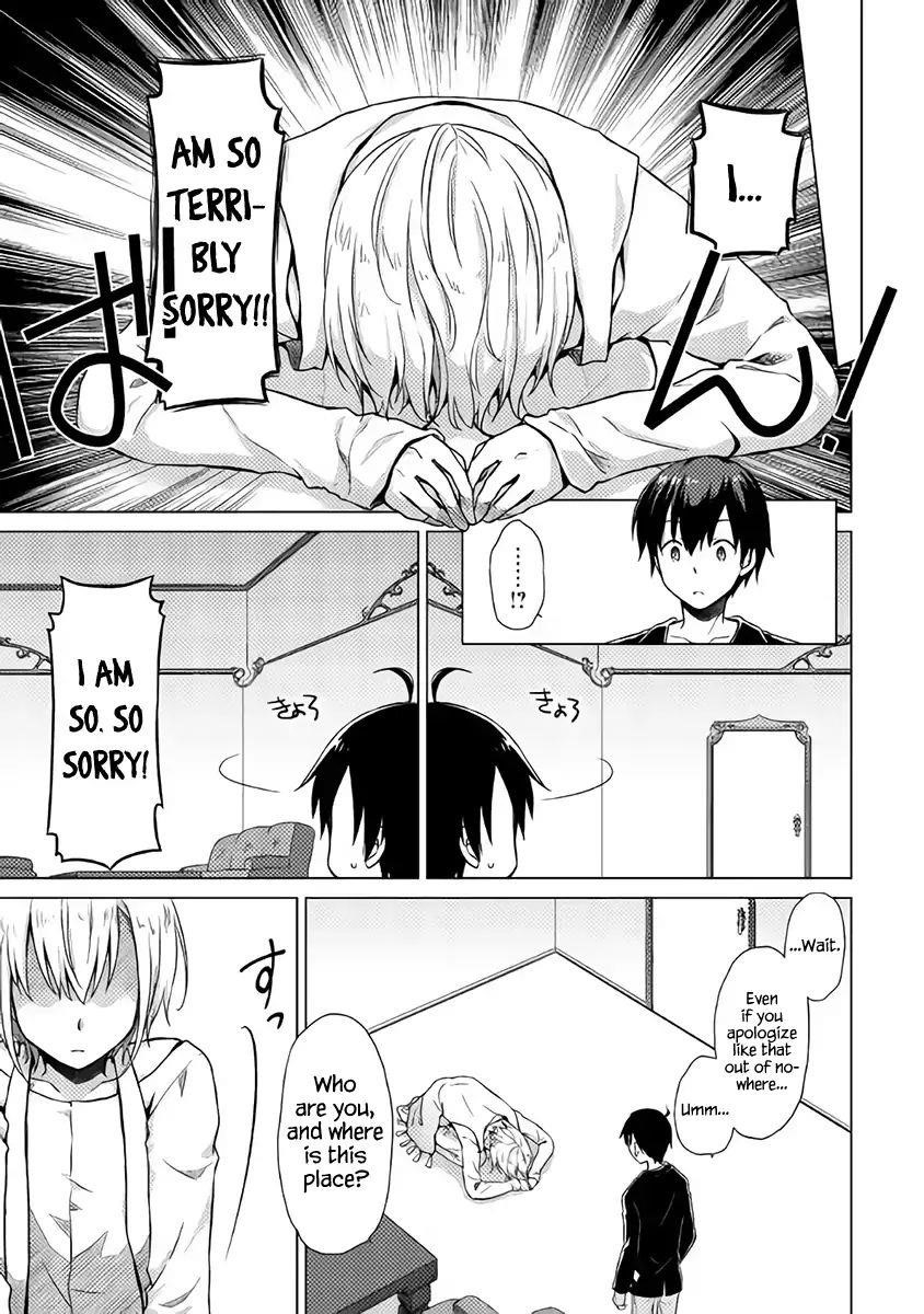 Isekai Yururi Kikou: Raising Children While Being An Adventurer Chapter 1 - Page 4 in English