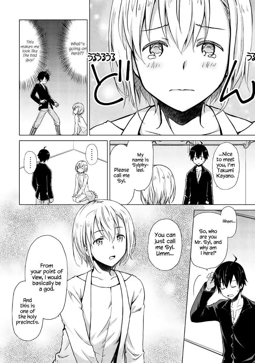 Isekai Yururi Kikou: Raising Children While Being An Adventurer Chapter 1 - Page 5 in English