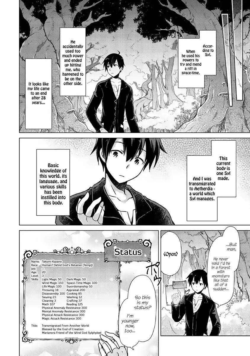 Isekai Yururi Kikou: Raising Children While Being An Adventurer Chapter 1 - Page 7 in English