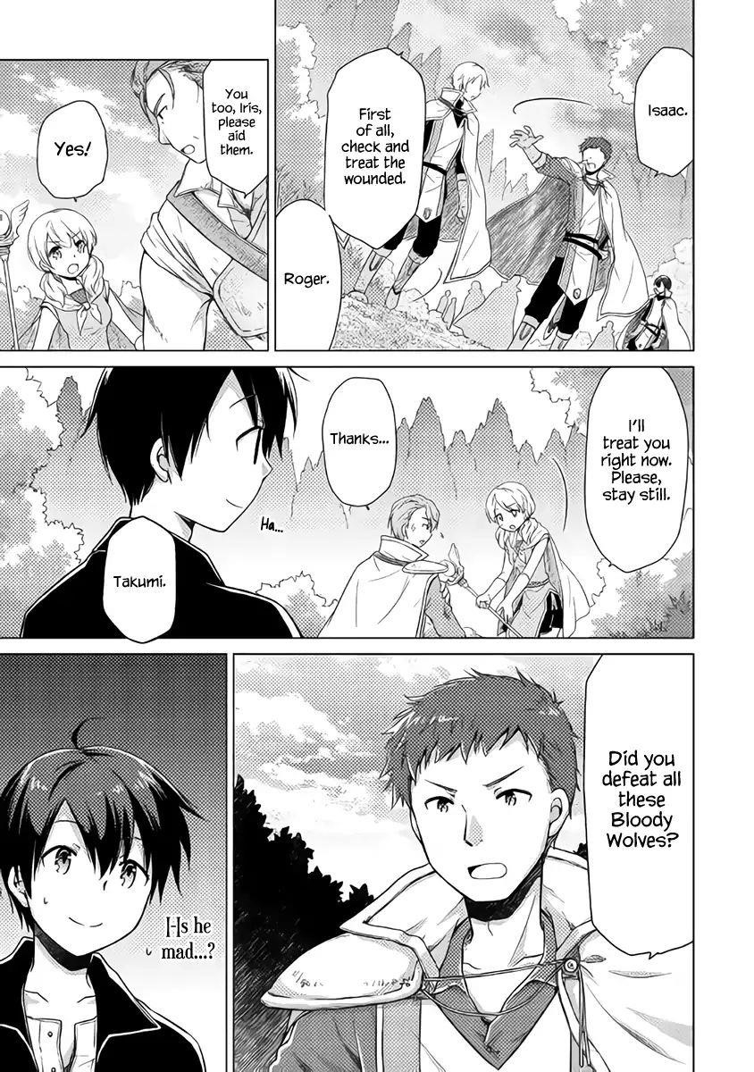 Isekai Yururi Kikou: Raising Children While Being An Adventurer Chapter 10 - Page 14 in English