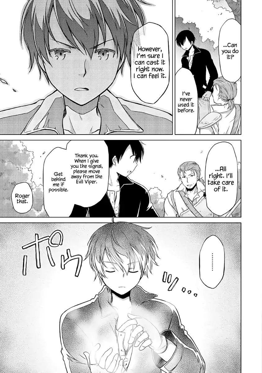 Isekai Yururi Kikou: Raising Children While Being An Adventurer Chapter 11 - Page 16 in English