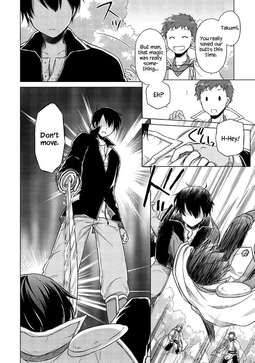 Isekai Yururi Kikou: Raising Children While Being An Adventurer Chapter 11 - Page 26 in English