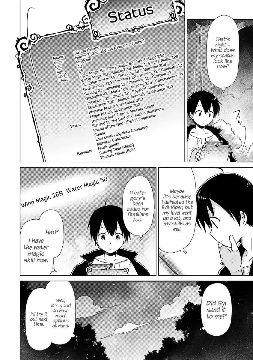 Isekai Yururi Kikou: Raising Children While Being An Adventurer Chapter 12 - Page 18 in English